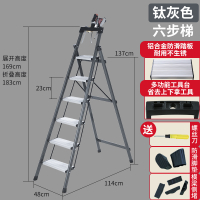 梯子家用折叠梯加厚纳丽雅室内人字梯四步五步梯楼梯伸缩梯多功能小扶梯 D铁梯工具盒钛灰色六步