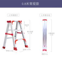 铝合金梯子加宽加厚双侧梯人字梯纳丽雅家用多功能合梯伸缩升降折叠楼梯 红色加厚 铝0.8米