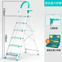 铝合金梯子家用折叠室内多功能纳丽雅梯子人字梯楼梯爬梯不锈钢扶梯子 绿色升级铝合金六步梯(带防滑条)
