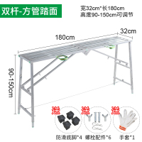 马凳折叠升降加厚特厚室纳丽雅内装修刮腻子便携脚手架伸缩平台梯马凳子 双杆加厚方管面180*32