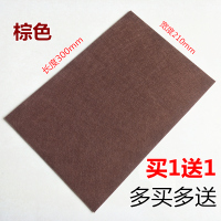红木家具桌椅脚垫保护垫纳丽雅地板 贴凳子椅子桌腿脚套耐磨防滑垫片 棕色3mm厚