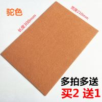 红木家具脚垫加厚毛毡自粘纳丽雅餐桌椅沙发凳子腿贴保护套防磨防滑  驼色5mm厚买2送1
