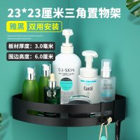 免打孔卫生间三角置物架浴室墙角转角壁挂洗澡太空铝厕所收纳架子 黑色单层三角架加大款