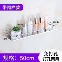 浴室单层置物架卫生间洗手间洗漱台用品收纳架厕所墙上壁挂免打孔 [带围栏]托盘50cm(免打孔+打孔两用)