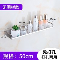 卫生间洗漱台用品浴室单层置物架收纳架厕所墙上壁挂免打孔2030cm 托盘50cm[免打孔+打孔两用]