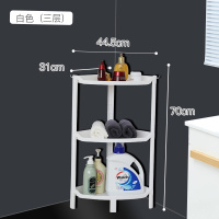 浴室置物架卫生间厕所落地多层收纳三角架洗手间架子墙角用品大全 白色三角架三层