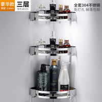 浴室置物架壁挂免打孔卫生间304不锈钢淋浴房洗澡沐浴露三角收纳 304不锈钢三层角篮(打孔/免打孔双用)-80235