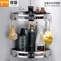 浴室置物架壁挂免打孔卫生间304不锈钢淋浴房洗澡沐浴露三角收纳 304不锈钢双层角篮（打孔/免打孔双用）-83885