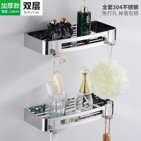 浴室置物架壁挂免打孔卫生间304不锈钢淋浴房洗澡沐浴露三角 加厚 包边304不锈钢双层方篮(打孔/免打孔双用)-4724