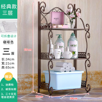 置物架落地铁艺浴室角架卫生间卧室多层厨房收纳货架客厅储物层架 经典款 三层咖啡色[高65cm]