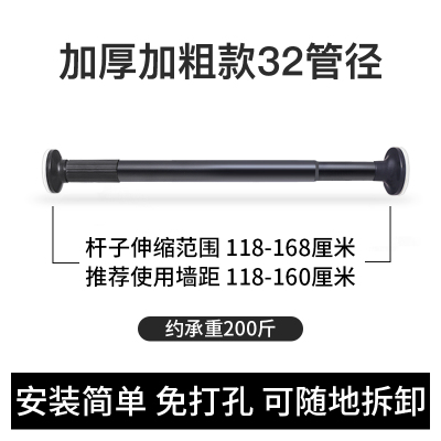 免打孔安装窗帘杆免钉伸缩杆罗马杆轨道挂钩式超长4米简易晾衣杆 118-168cm黑色磨砂32管径弹簧微调双增压