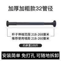 免打孔安装窗帘杆免钉伸缩杆罗马杆轨道挂钩式超长4米简易晾衣杆 218-268cm黑色磨砂32管径弹簧微调双增压