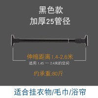 免打孔伸缩杆卫生间浴帘杆阳台晾衣杆不锈钢窗帘杆子卧室衣柜撑杆 1.4~2.6米(加厚25管径)黑色