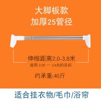 免打孔伸缩杆卫生间浴帘杆阳台晾衣杆不锈钢窗帘杆子卧室衣柜撑杆 2~3.8米(加厚25管径)大脚板