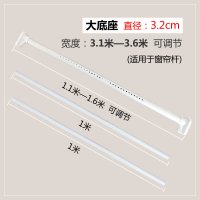 免打孔伸缩杆窗帘杆免钉安装纳丽雅卧室罗马杆简易挂钩晾衣架撑杆浴帘杆 3.1-3.6米粗32送20环(大底座)店长推荐