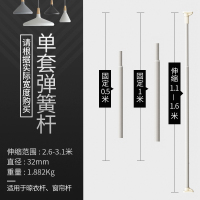 窗帘伸缩杆免打孔超长单杆卧室简易安装晾衣杆窗帘杆卫生间挂杆 白色加粗2.6-3.1米增压款送20环