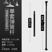 窗帘伸缩杆免打孔超长单杆卧室简易安装晾衣杆窗帘杆卫生间挂杆 黑色磨砂1.6-2.1米增压款送15环