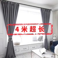 简易窗帘杆免打孔安装卧室轨道支架免钉可伸缩挂钩式宜家超长单杆 黑色伸缩范围360-410[送窗帘环]