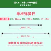 罗马杆窗帘杆免打孔卧室安装单杆不锈钢阳台晾衣杆浴帘杆伸缩杆子 白花纹1.1-1.6标准25直径