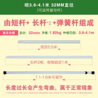 罗马杆窗帘杆免打孔卧室安装单杆不锈钢阳台晾衣杆浴帘杆伸缩杆子 白花纹3.6-4.1加粗32直径（送窗帘支架白色）