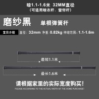 罗马杆窗帘杆免打孔卧室安装单杆不锈钢阳台晾衣杆浴帘杆伸缩杆子 磨纱黑1.1-1.6加粗32直径