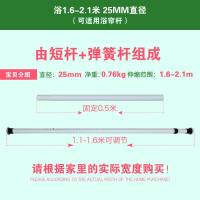 罗马杆窗帘杆免打孔卧室安装单杆不锈钢阳台晾衣杆浴帘杆伸缩杆子 白花纹1.6-2.1标准25直径