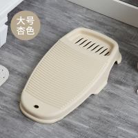搓衣板家用一体式加厚防滑洗衣服纳丽雅洗衣板创意跪用惩罚 搓衣板子 大号-卡其色