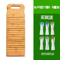 加厚大号搓衣板家用 防滑纳丽雅小搓衣板戳衣板小号迷你老式洗衣板 长40cm*宽15cm(圆头款)较小