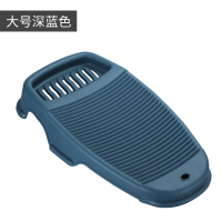 加厚搓衣板小号洗衣服防滑迷你纳丽雅洗衣板家用洗衣盆宿舍 洗衣搓板 102大号(深蓝色)