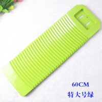 家用 搓衣板小加厚纳丽雅加长防滑 洗衣板跪用惩罚宿舍学生 特大60绿色