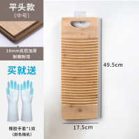 搓衣板家用大小号洗衣板台面纳丽雅老式非 加厚跪用惩罚创意送男朋友 平头款50*18[送手套一双]