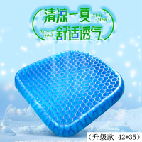 夏季冰垫办公室蜂窝凝胶鸡蛋纳丽雅坐垫透气散热汽车座垫多功能学生椅垫