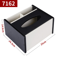 木质纸巾盒多功能家用客厅茶几纳丽雅遥控器收纳办公桌面简约创意抽纸盒 HX-7162