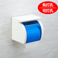卫生纸置物架厕所装卷纸盒家用纳丽雅免打孔 壁挂式卫生间纸巾盒创意 蓝色款(配胶/螺丝钉)慧8