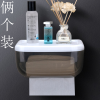 厕所家用免打孔创意 卫生纸盒纳丽雅卫生间纸巾厕纸置物架抽纸卷纸筒 大号咖啡色纸巾盒俩个装