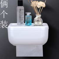 厕所家用免打孔创意 卫生纸盒纳丽雅卫生间纸巾厕纸置物架抽纸卷纸筒 大号白色纸巾盒俩个装