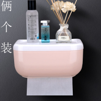 厕所家用免打孔创意 卫生纸盒纳丽雅卫生间纸巾厕纸置物架抽纸卷纸筒 大号粉色纸巾盒俩个装