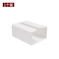 家用抽纸盒壁挂式纸巾纳丽雅盒厨房用纸收纳卫生间纸抽盒挂墙纸巾架 白色(1个装)