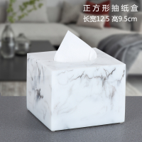纸巾盒轻奢客厅简约茶几北欧纳丽雅创意餐巾纸抽盒酒店大理石纹理抽纸盒 正方形抽纸盒