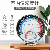 温度计室内家用精准温湿度计纳丽雅高精度婴儿房壁挂式大棚干湿温度表 款[星光银]电镀底座★亏本推荐