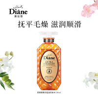 黛丝恩(Moist Diane)致美摩洛哥油洗发水450ml(滋润顺滑)