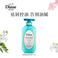 黛丝恩(Moist Diane)致美摩洛哥油护发素450ml(去屑清爽)