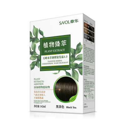 章华(SAVOL)天峰本草调理染发霜142ml(植物臻萃理想盖白 操作简单方便快捷) 2.0自然黑色