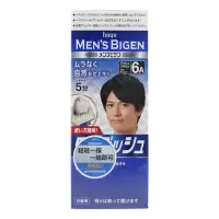 美源(MEIYUAN)男士按压式染发霜 6A灰棕色(日本进口染发剂 快速遮盖白发染发膏 可分次使用)