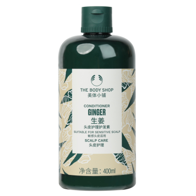 美体小铺(THE BODY SHOP)生姜头皮护理护发素400ml