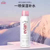 Evian/依云法国进口依云矿泉水喷雾150ml爽肤水保湿补水定妆清爽