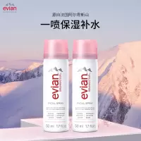 Evian/依云法国进口依云矿泉水喷雾100ml爽肤水保湿补水定妆清爽