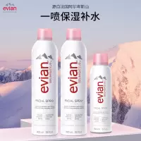 Evian/依云法国进口依云矿泉水喷雾750ml爽肤水保湿补水定妆清爽