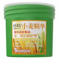 章华丝精小麦精华润发焗油烫染修护型发膜500ml