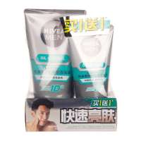 妮维雅 男士控油亮肤矿物炭洁面泥100g送50g洁面泥